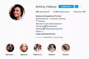 Как добавить Актуальное в Инстаграм и сделать обложки