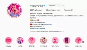 Как добавить Актуальное в Инстаграм и сделать обложки