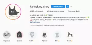 Как добавить Актуальное в Инстаграм и сделать обложки