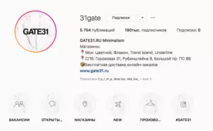 Как добавить Актуальное в Инстаграм и сделать обложки