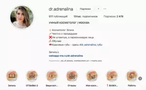 Как добавить Актуальное в Инстаграм и сделать обложки
