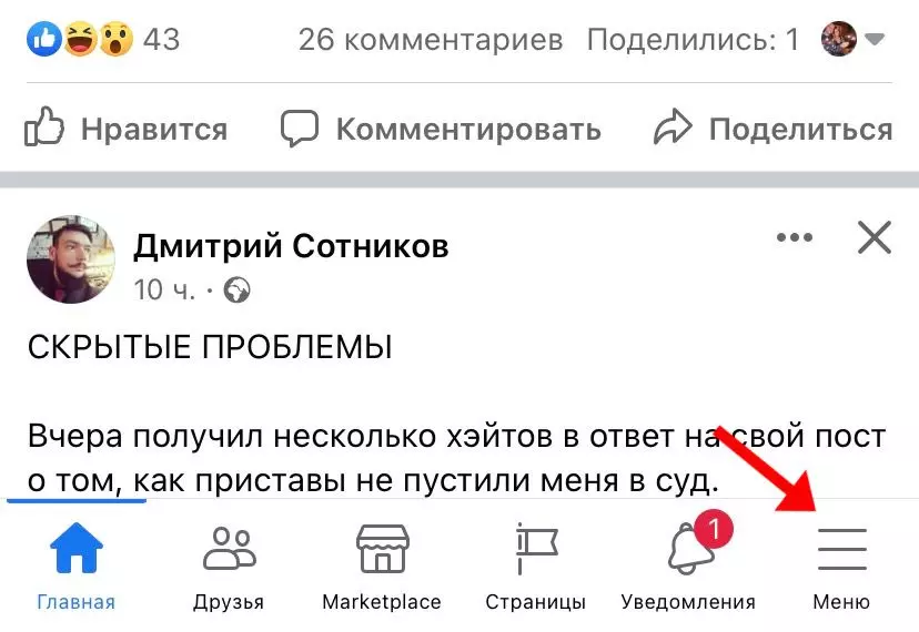 фб конф 2.jpeg