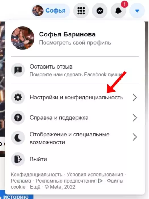 фб комм комп 2.jpeg