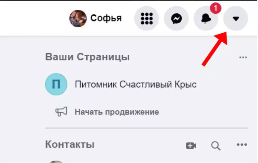 фб комп 1.jpeg