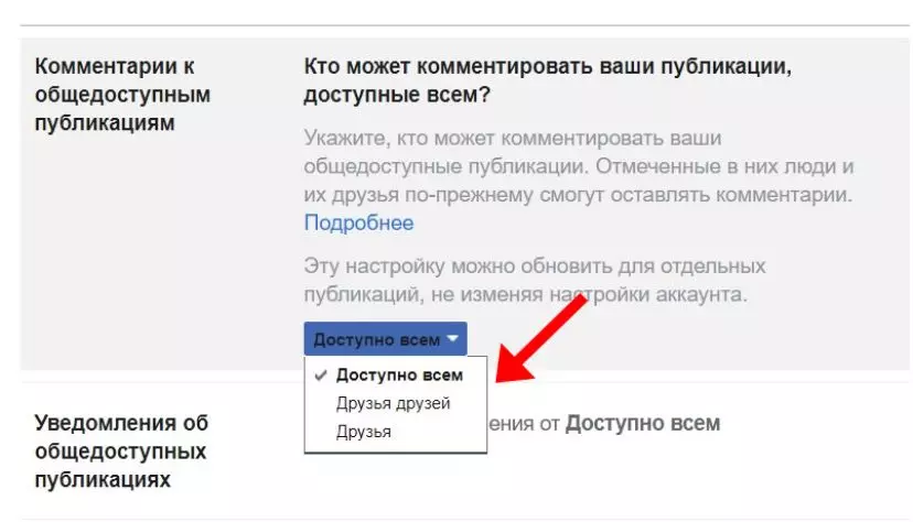 фб комп 4.jpeg