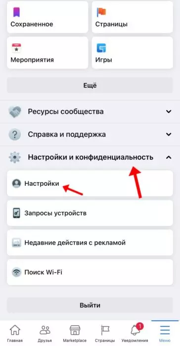 фб конф 1.jpeg