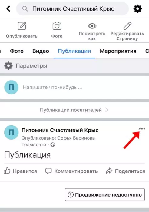 группа 2.jpeg