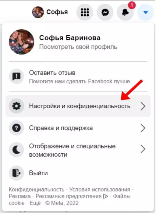 фб комп 2.jpeg