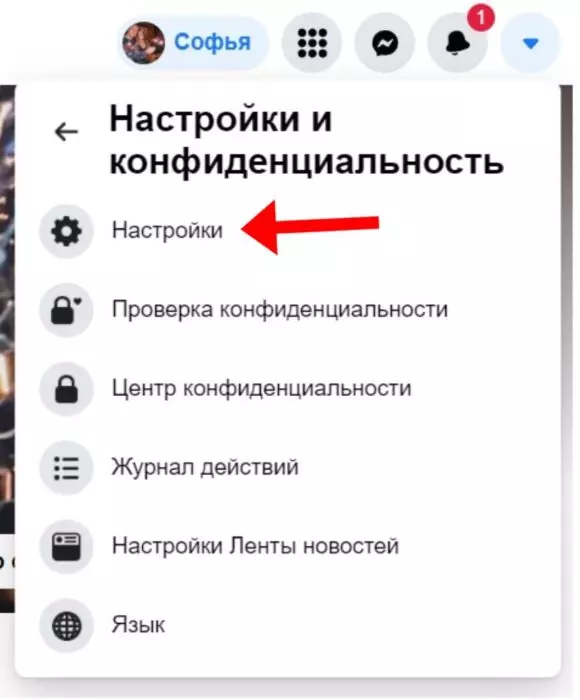 фб комм комп 3.jpeg