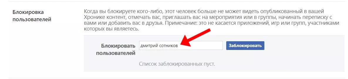 блок 2.jpeg