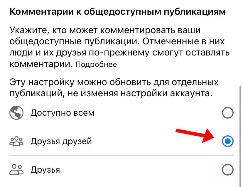 фб конф 4.jpeg