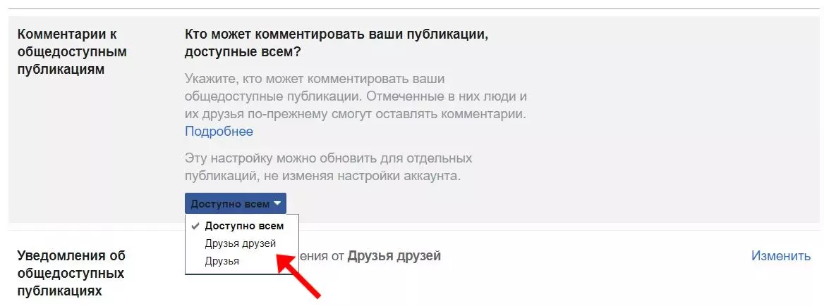 фб комм комп 6.jpeg