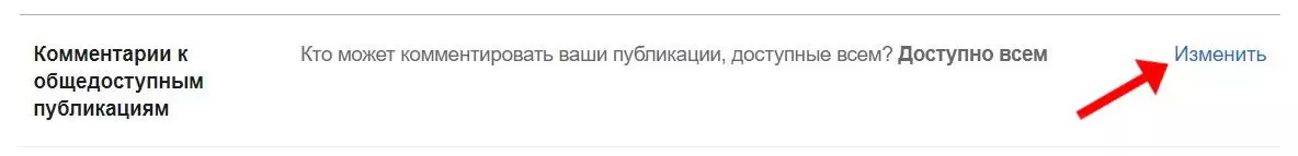 фб комм комп 5.jpeg