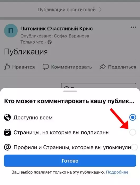 группа 3.jpeg