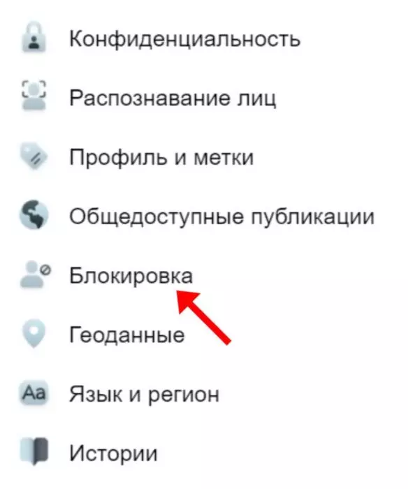 блок 1.jpeg