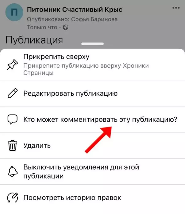 группа 4.jpeg