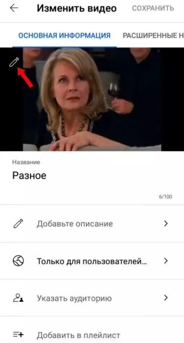 InFrame_1628297491457.jpg