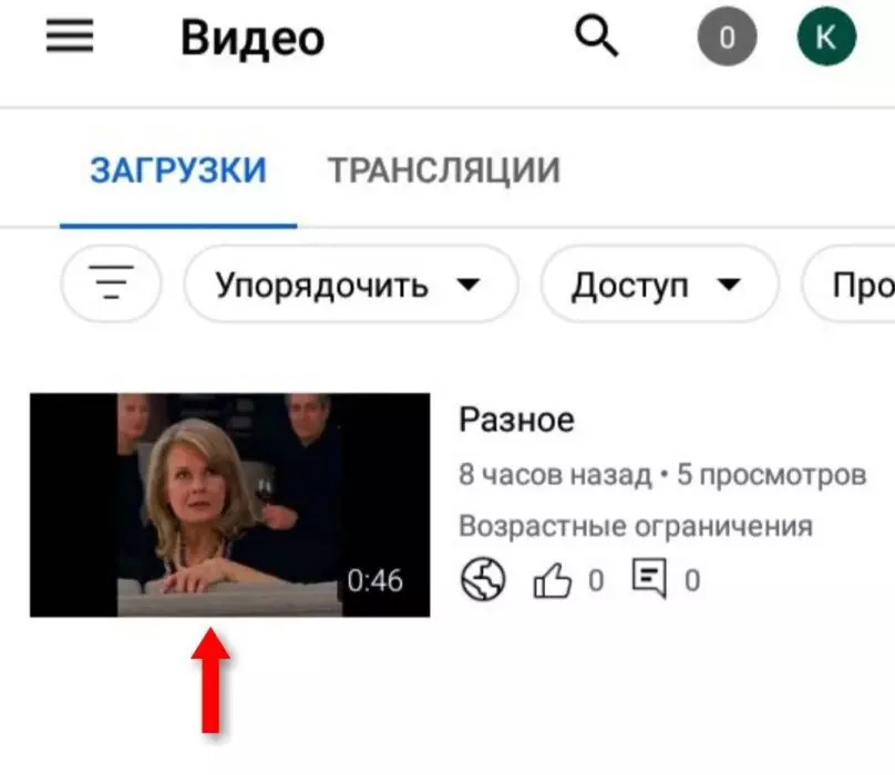 Как сделать хорошую и кликабельную превьюшку для видео на Youtube