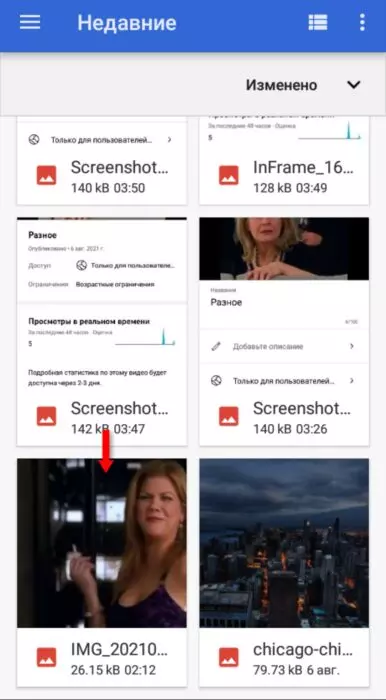 InFrame_1628298519019.jpg