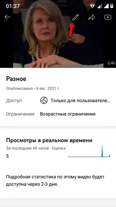 InFrame_1628297360087.jpg