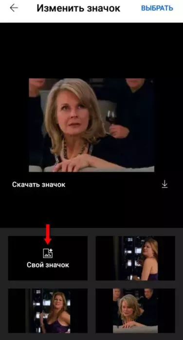InFrame_1628298478654.jpg