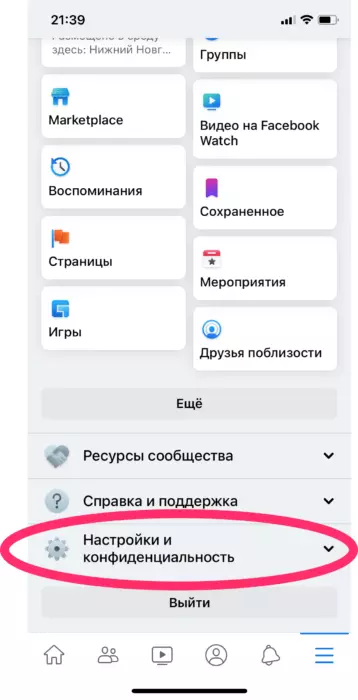 Screen14.png