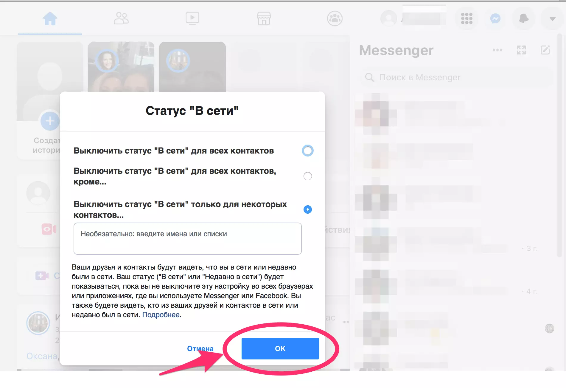 Screen9.png
