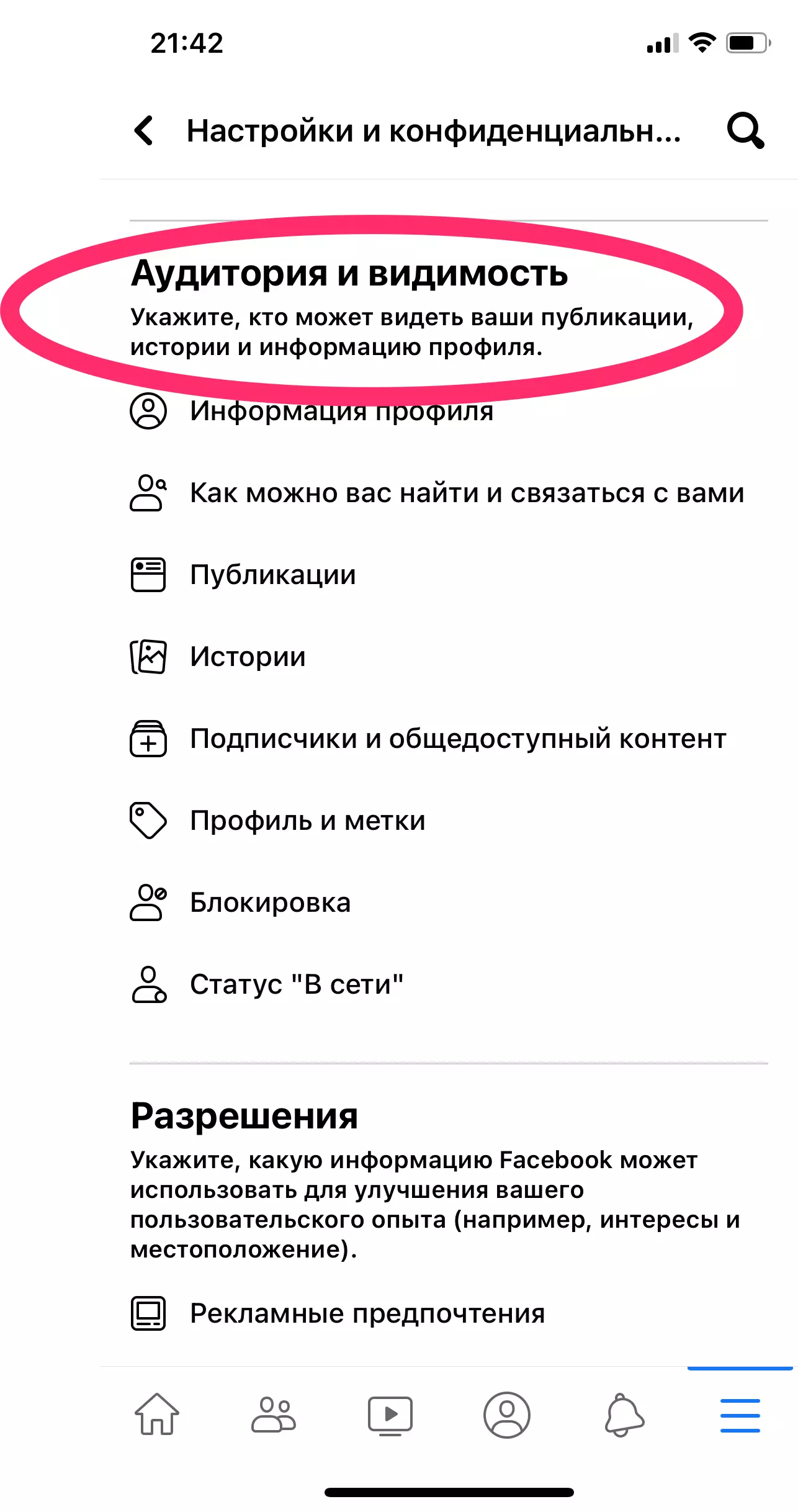 Screen16.png