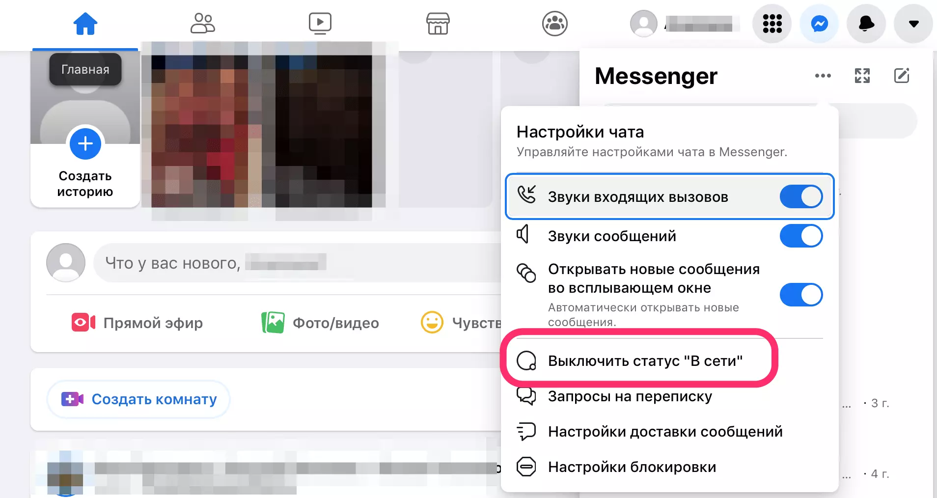 Screen7.png