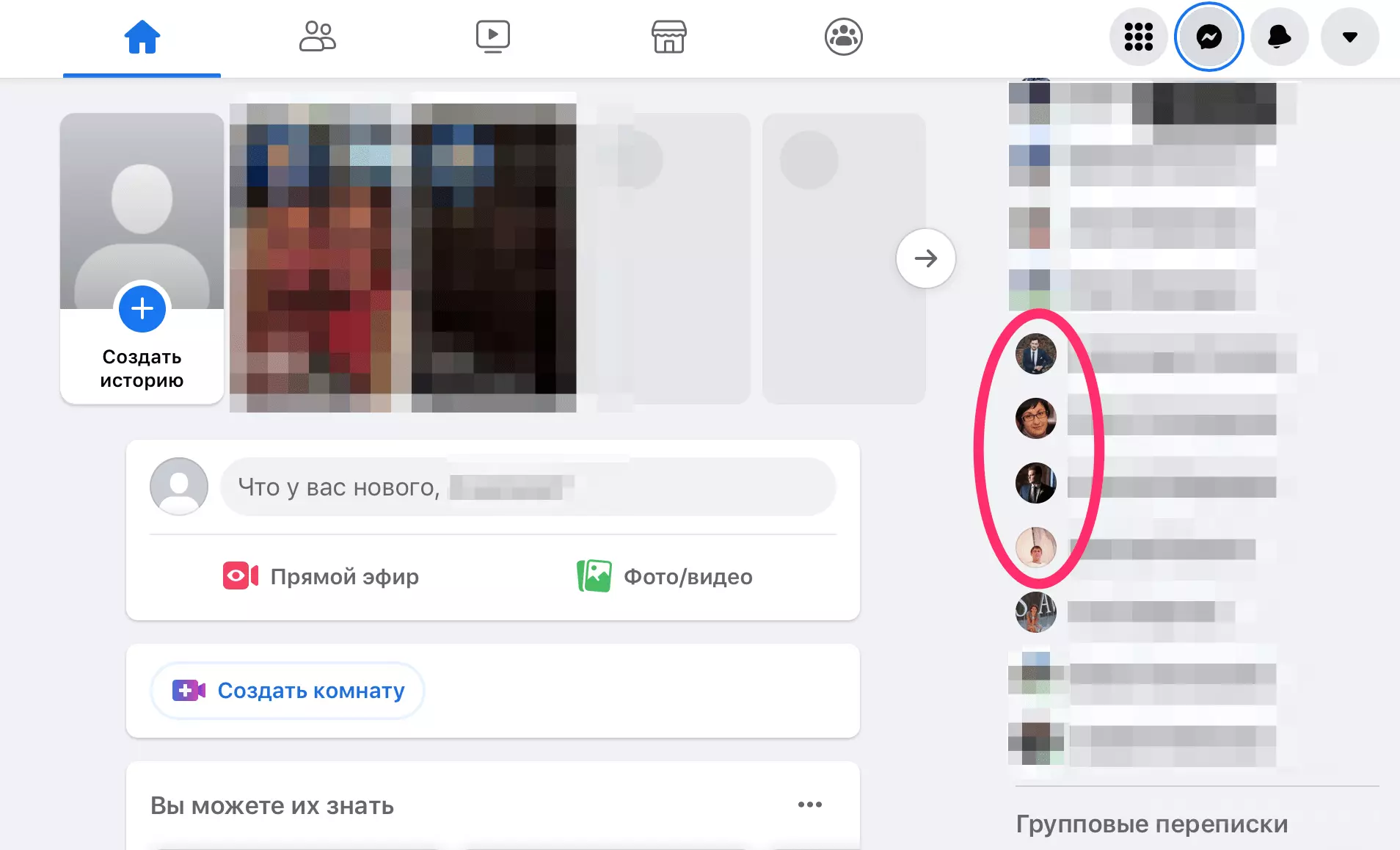 Screen3.png