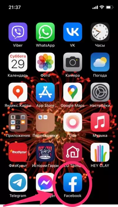 Screen 10.jpg
