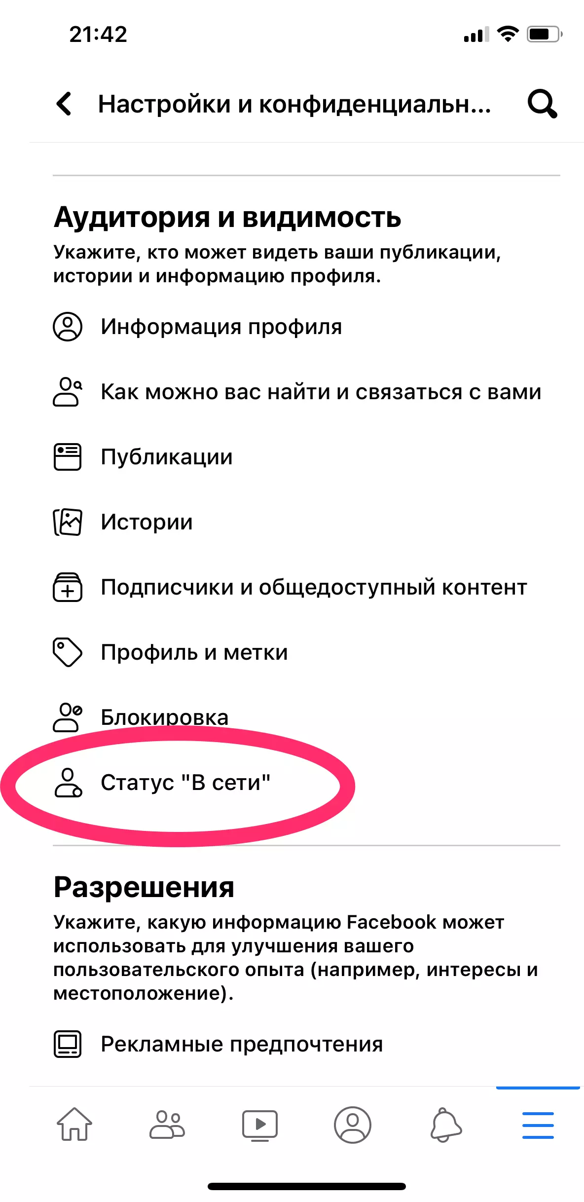Screen17.png