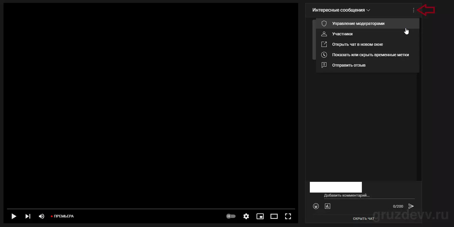 chat.png