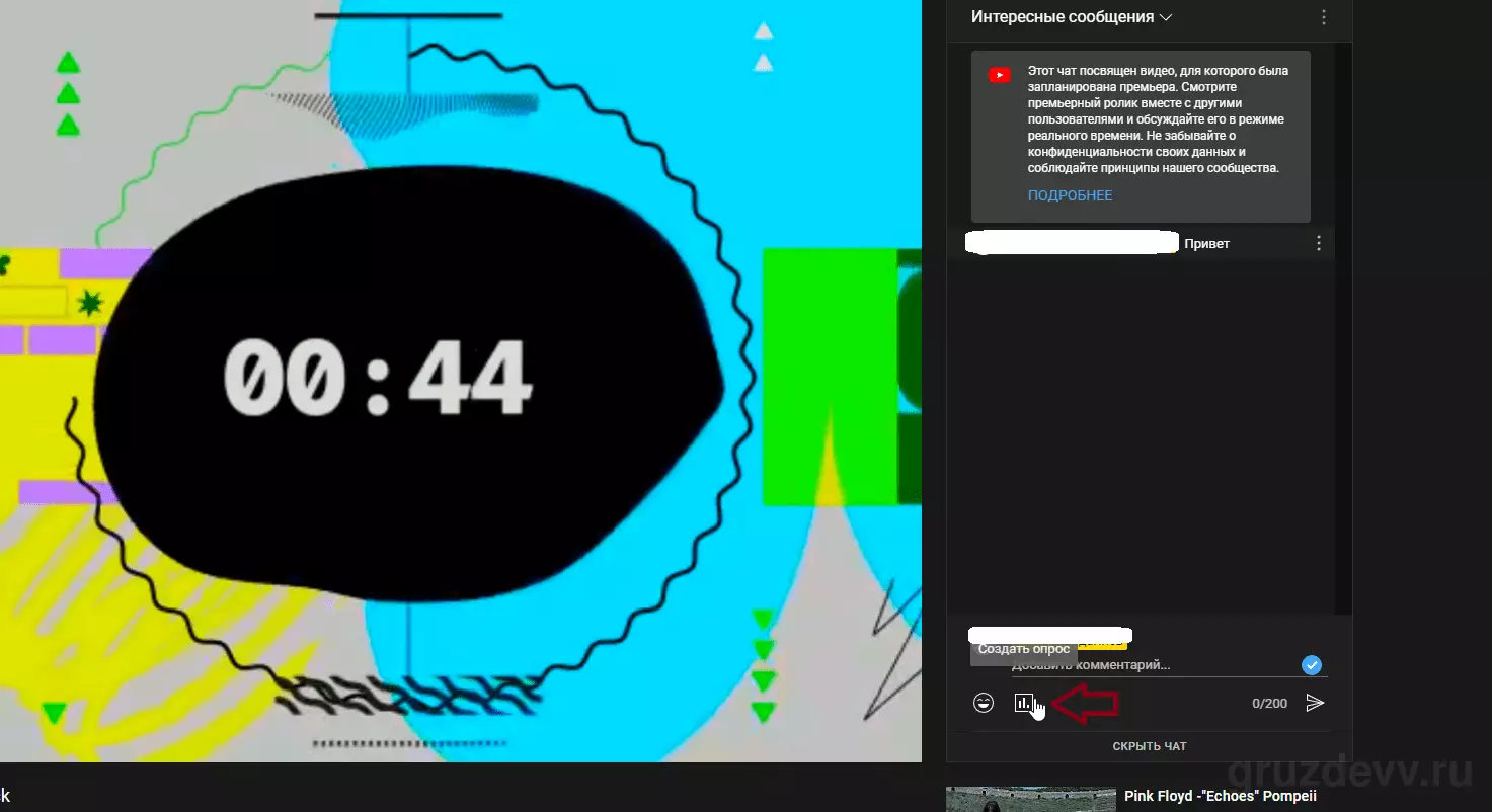 chat4.png