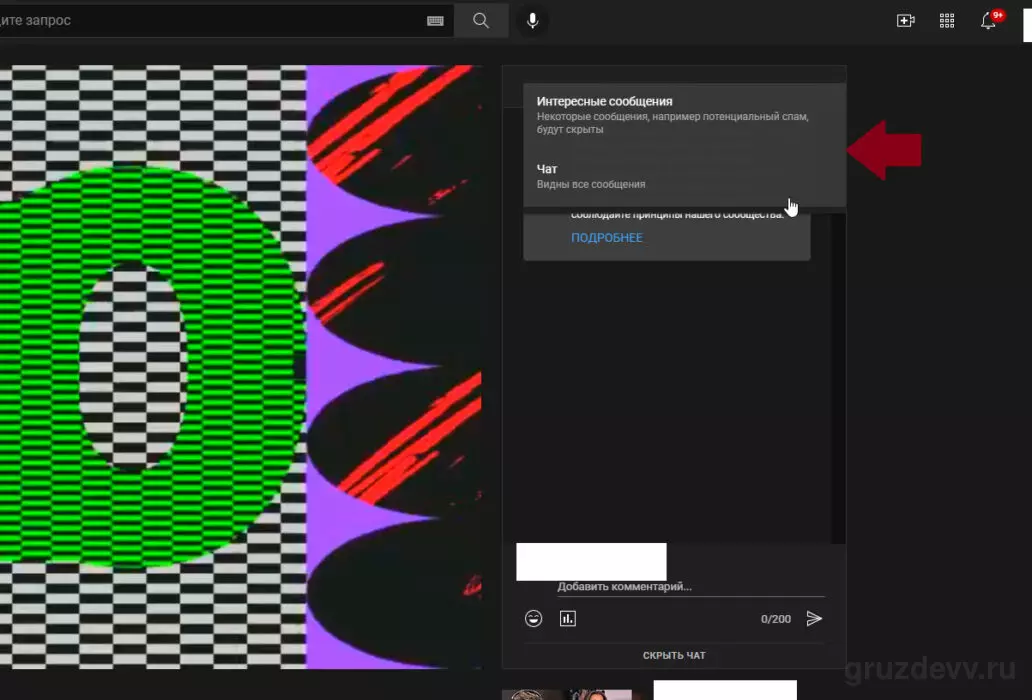 chat-na-yt