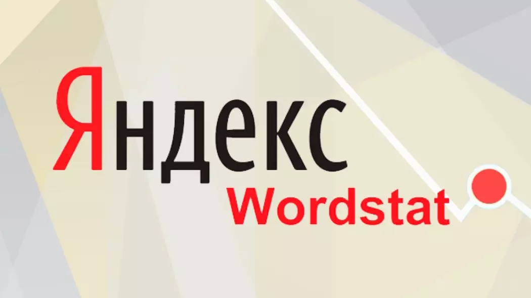 yandeks_vordstat