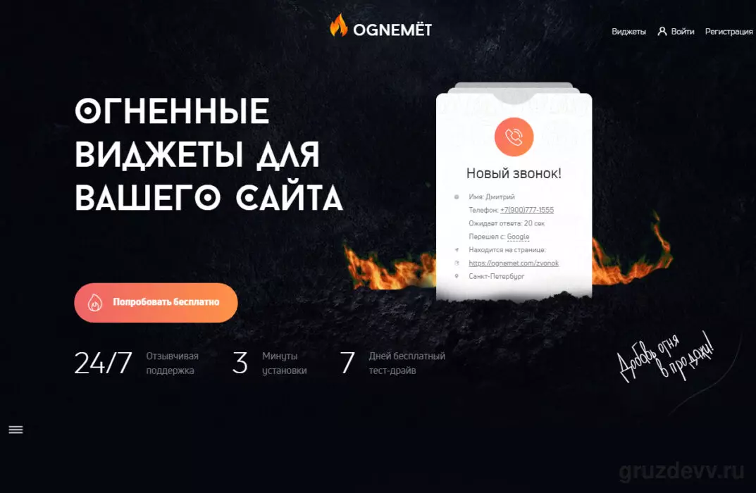 изображение_2022-01-25_162258