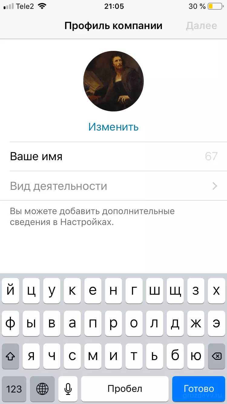 IMG_0150.PNG