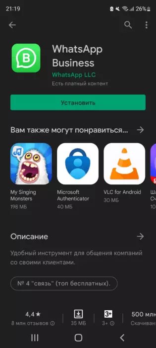 Screenshot_20220619-211901_Google Play Store.jpg