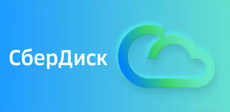 sberdisk-740×362