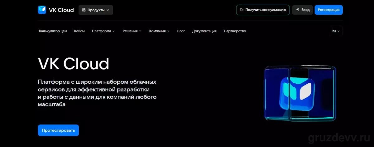 Снимок