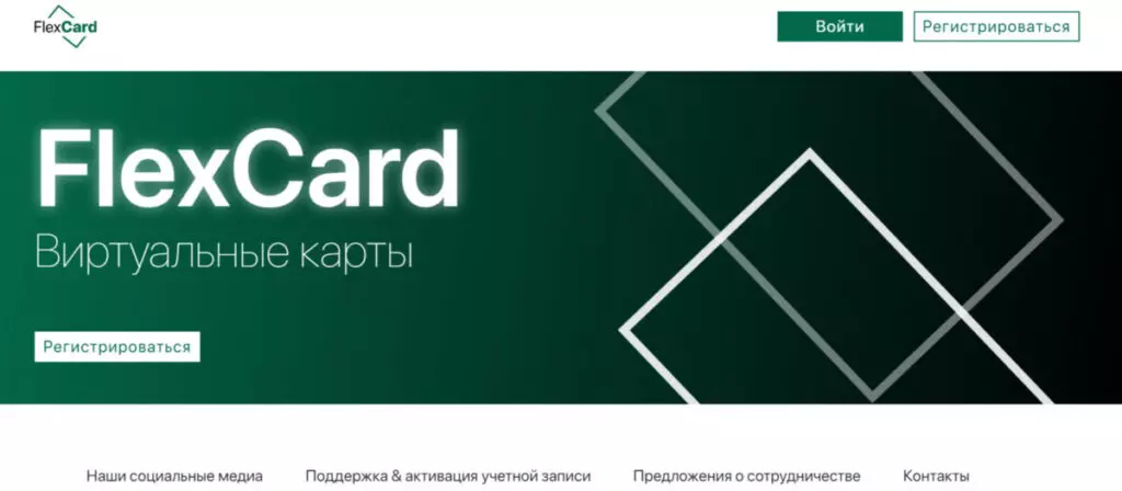 FlexCard