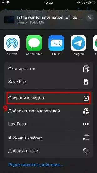 Как загрузить видео из Ютуб в Инстаграм и наоборот