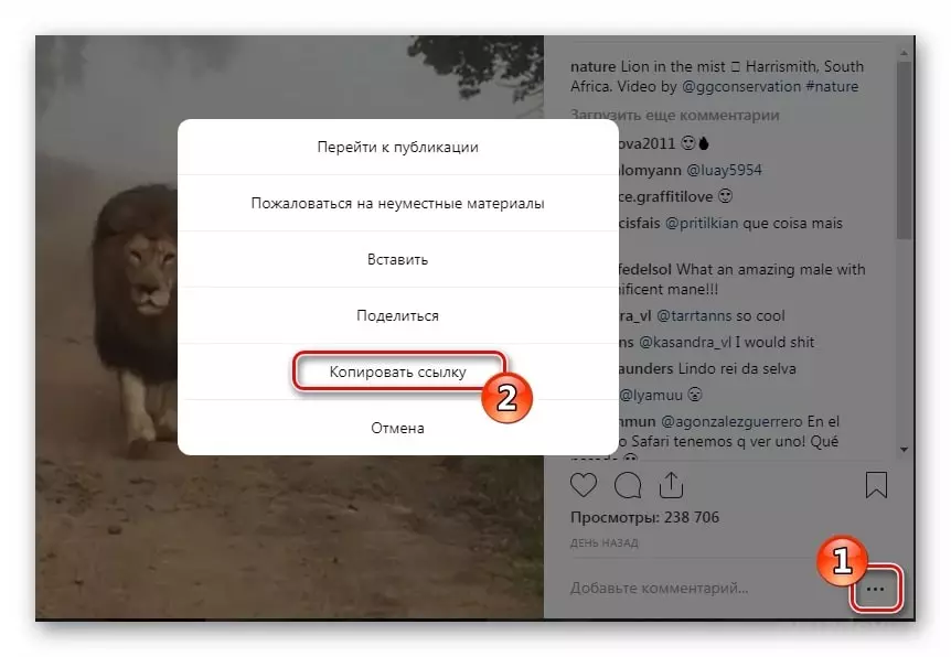 Как загрузить видео из Ютуб в Инстаграм и наоборот