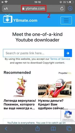 Как загрузить видео из Ютуб в Инстаграм и наоборот