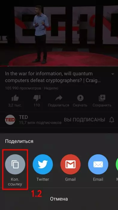 Как загрузить видео из Ютуб в Инстаграм и наоборот