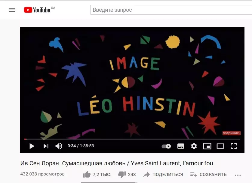 Как загрузить видео из Ютуб в Инстаграм и наоборот