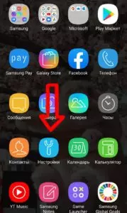 Как отключить уведомления в Инстаграм?
