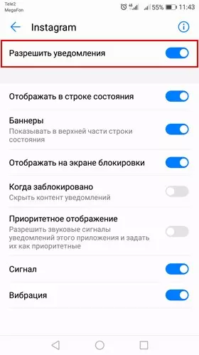 Как отключить уведомления в Инстаграм?