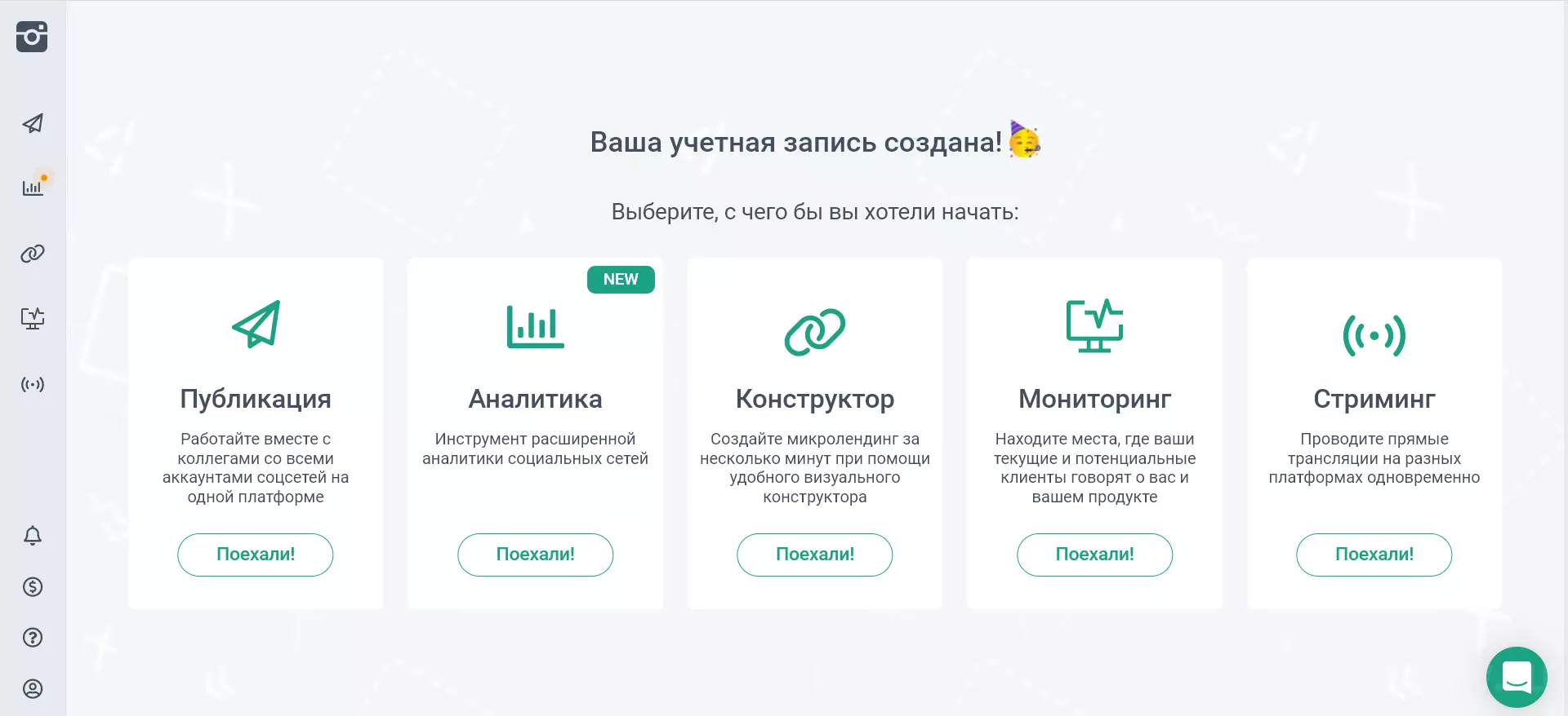 Главная страница онлипулт .png